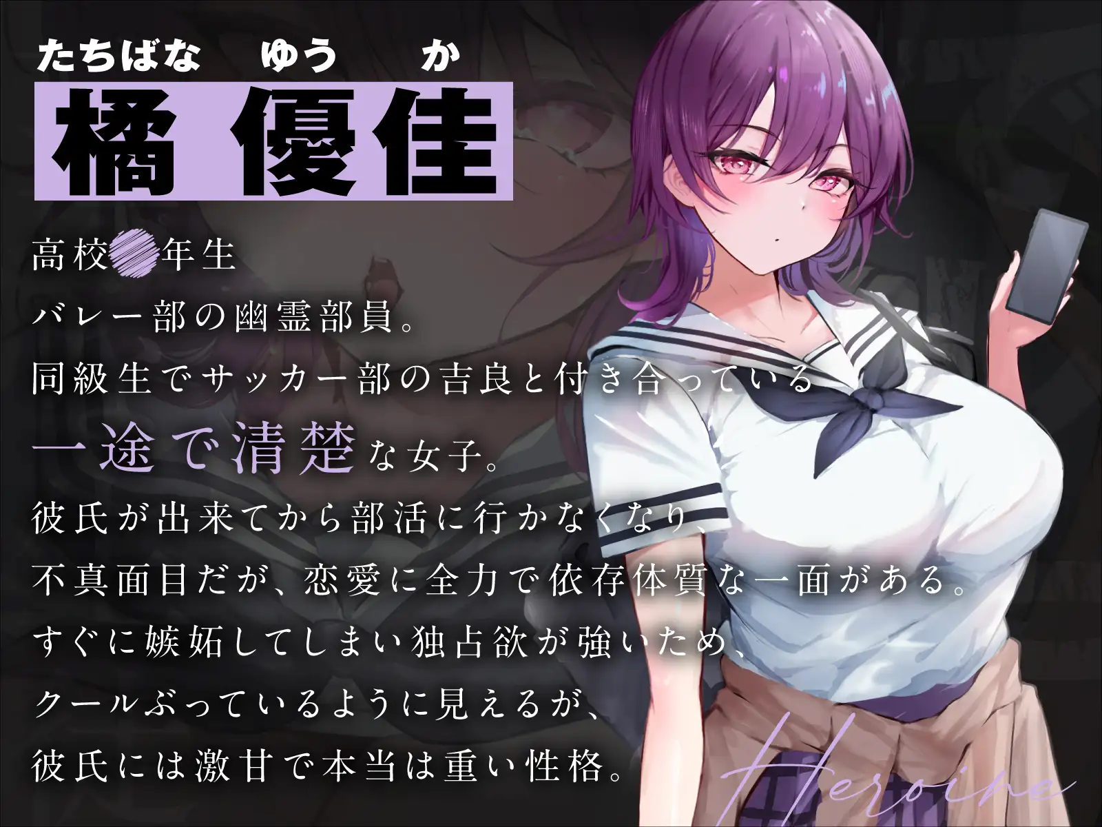 一途な生徒でした3 [あくあぽけっと] | DLsite 同人 - R18