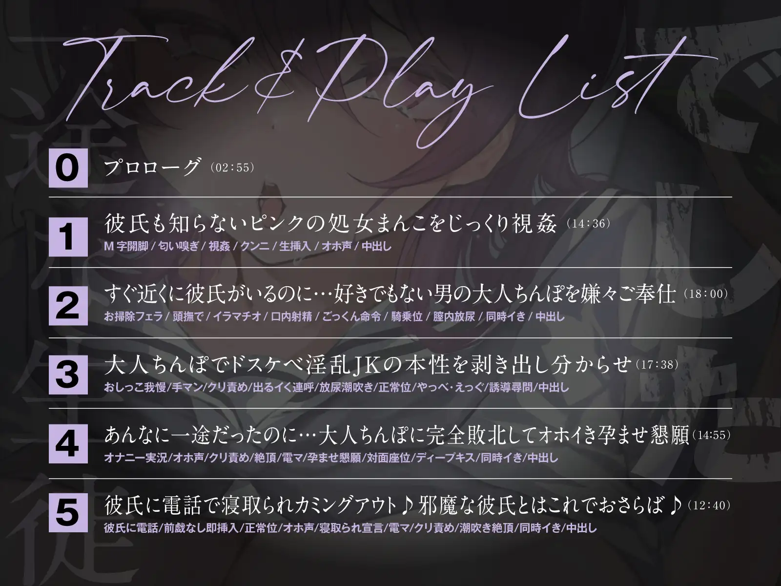 一途な生徒でした3 [あくあぽけっと] | DLsite 同人 - R18