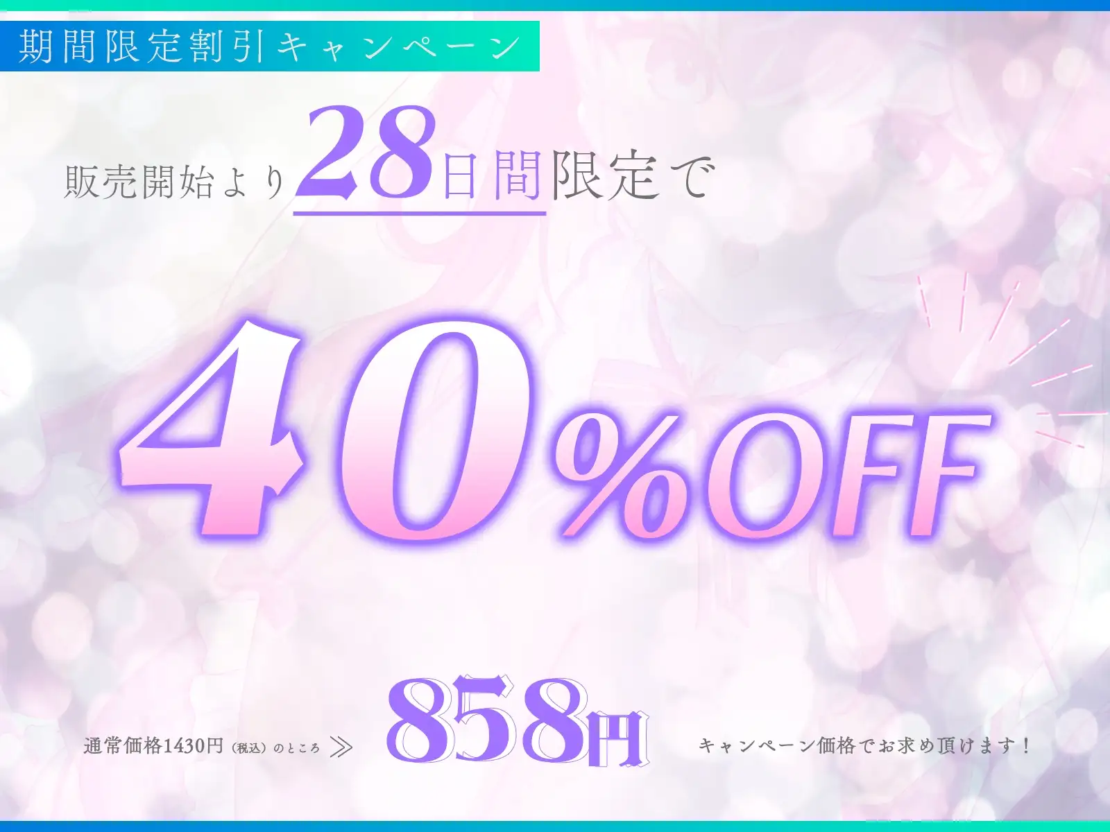 ダウナーでクールなアイドルJKと、ベロチュー部屋で密着キスハメしまくる生活「ドスケベ交尾…うん、しよ?」 [劇團近未来] | DLsite 同人 - R18