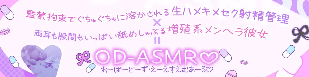 【マスクコキでパキる♡動画付】巨乳メンヘラJKの生ハメ射精管理♡〜カノジョのぐちゅとろ監禁生マンコで妊娠確定キメセクえっち♡〜 [ぐらまらす工房] | DLsite 同人 - R18