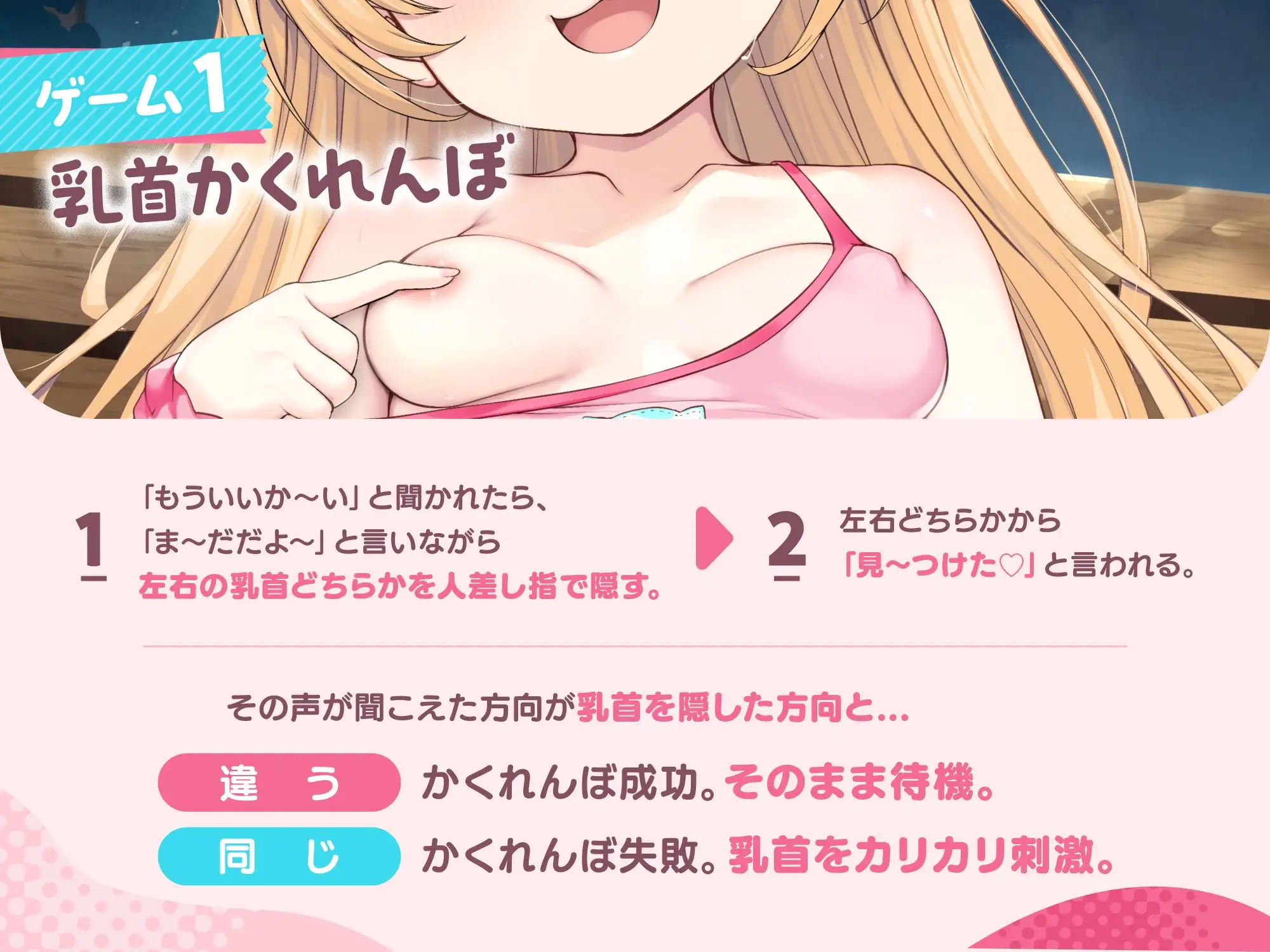 【お兄さんのちんぽめっちゃくちゃ♪】マゾ遊び いろんなオナサポでガキにた～くさん遊んでもらえる音声 [おーだーめいど] | DLsite 同人 - R18