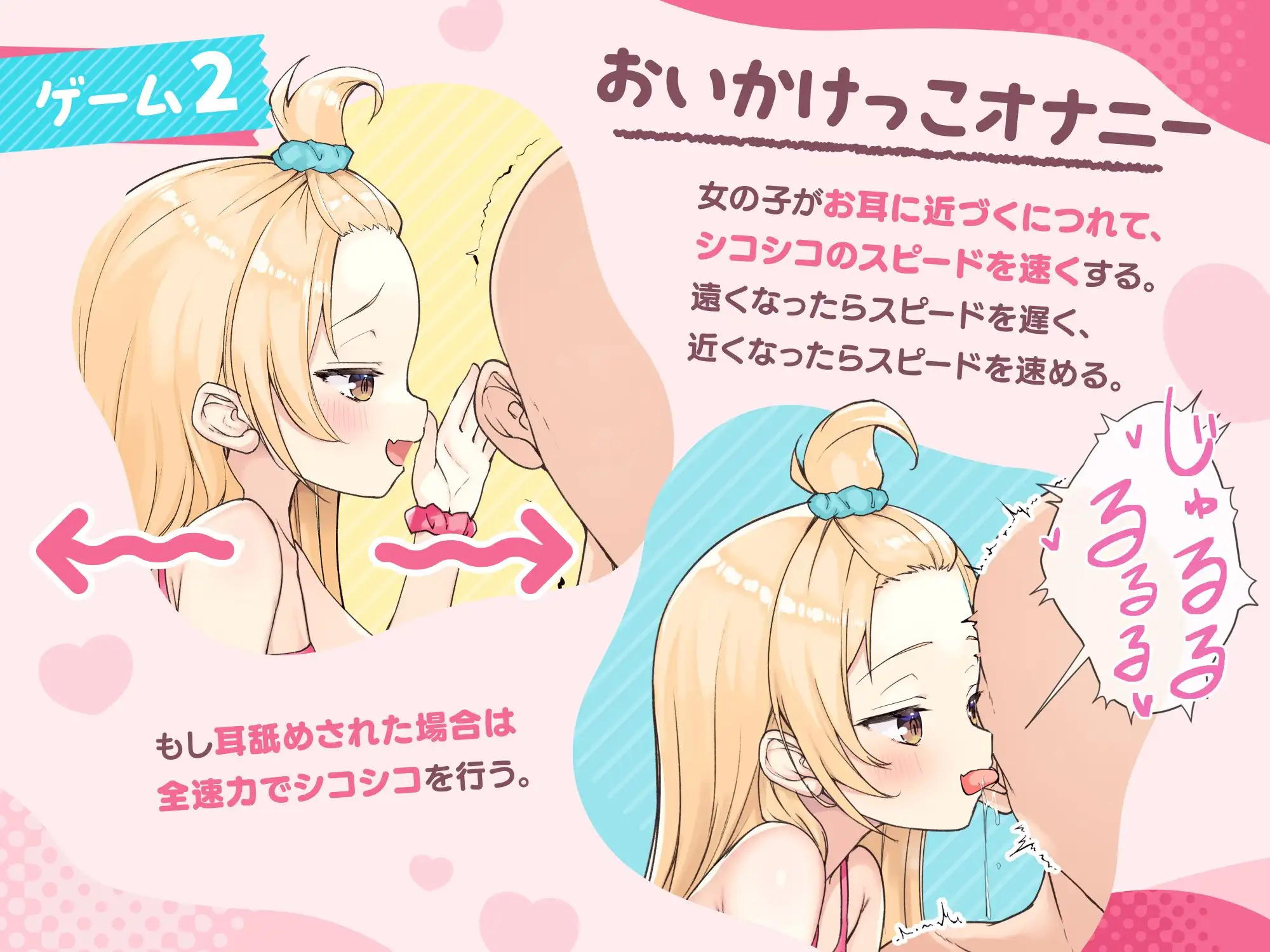 【お兄さんのちんぽめっちゃくちゃ♪】マゾ遊び いろんなオナサポでガキにた～くさん遊んでもらえる音声 [おーだーめいど] | DLsite 同人 - R18