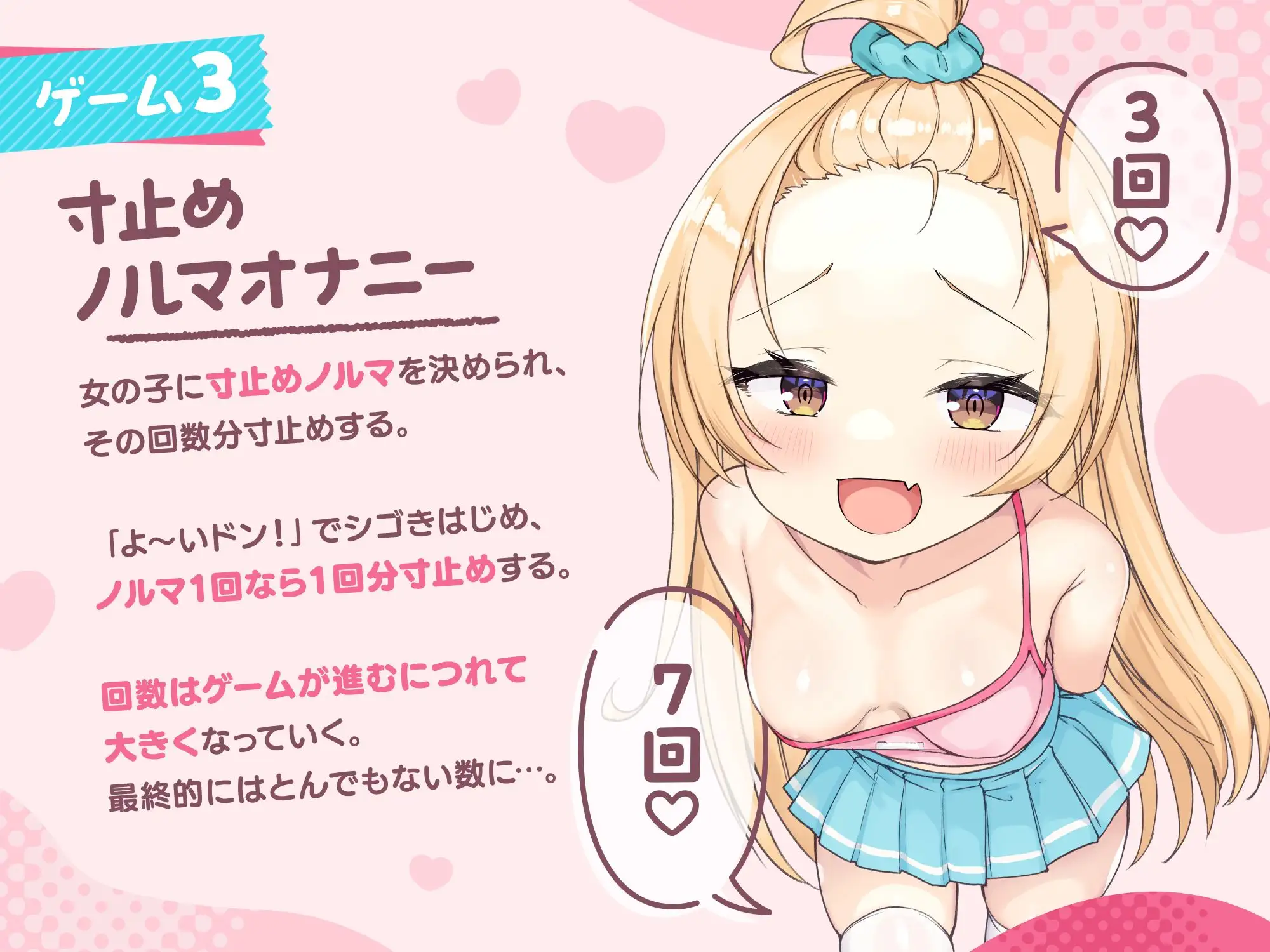 【お兄さんのちんぽめっちゃくちゃ♪】マゾ遊び いろんなオナサポでガキにた～くさん遊んでもらえる音声 [おーだーめいど] | DLsite 同人 - R18