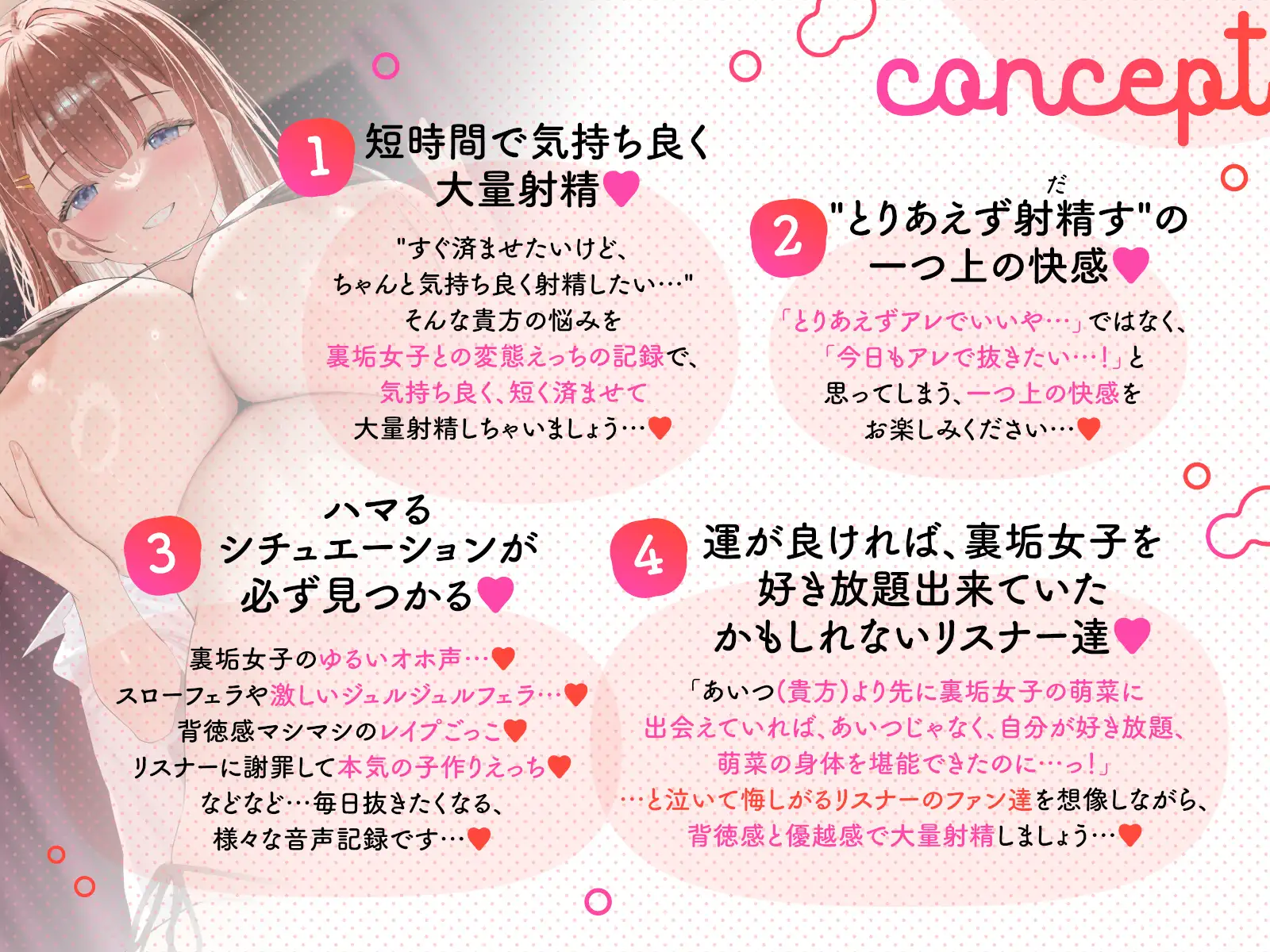 【すぐ済ませたいけど、ちゃんと気持ち良く射精したい貴方へ】～裏垢変態女子の短時間濃厚えっち音声集2～ [あくあぽけっと] | DLsite 同人 - R18