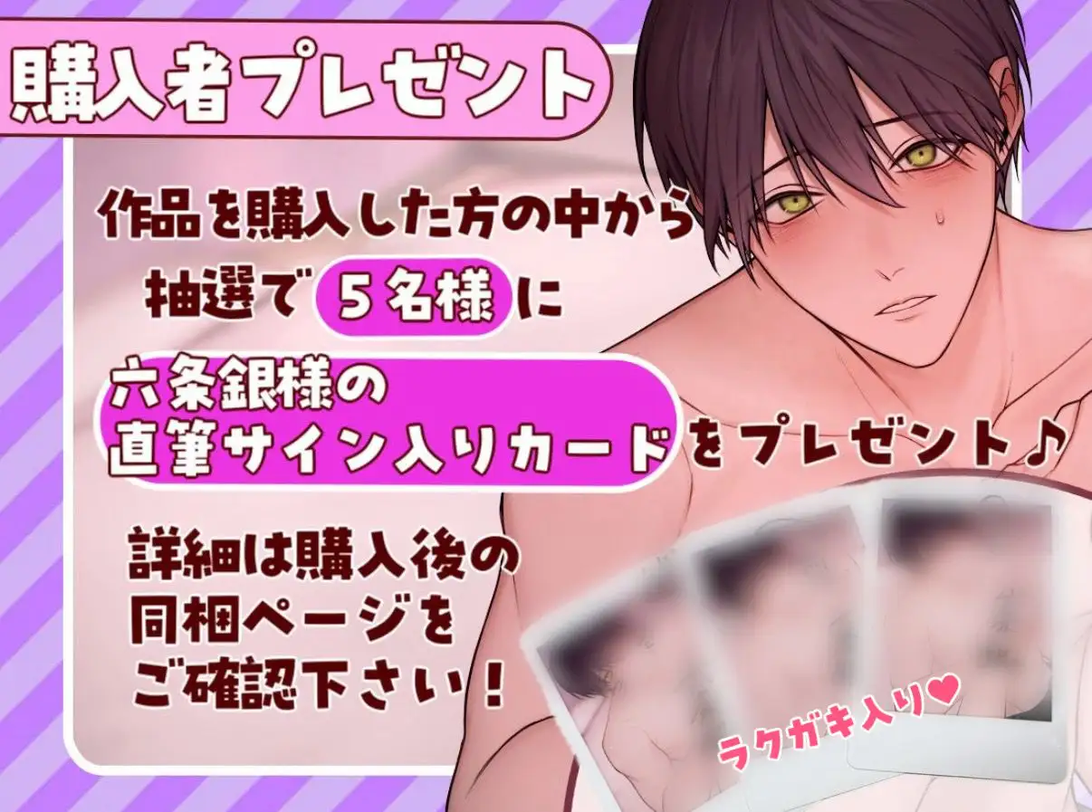 【童貞覚醒！?】未経験の童貞くんが絶倫ポテンシャル1000%限界突破でイクイクが止まらない！ [LOVE GIFT] | DLsite がるまに