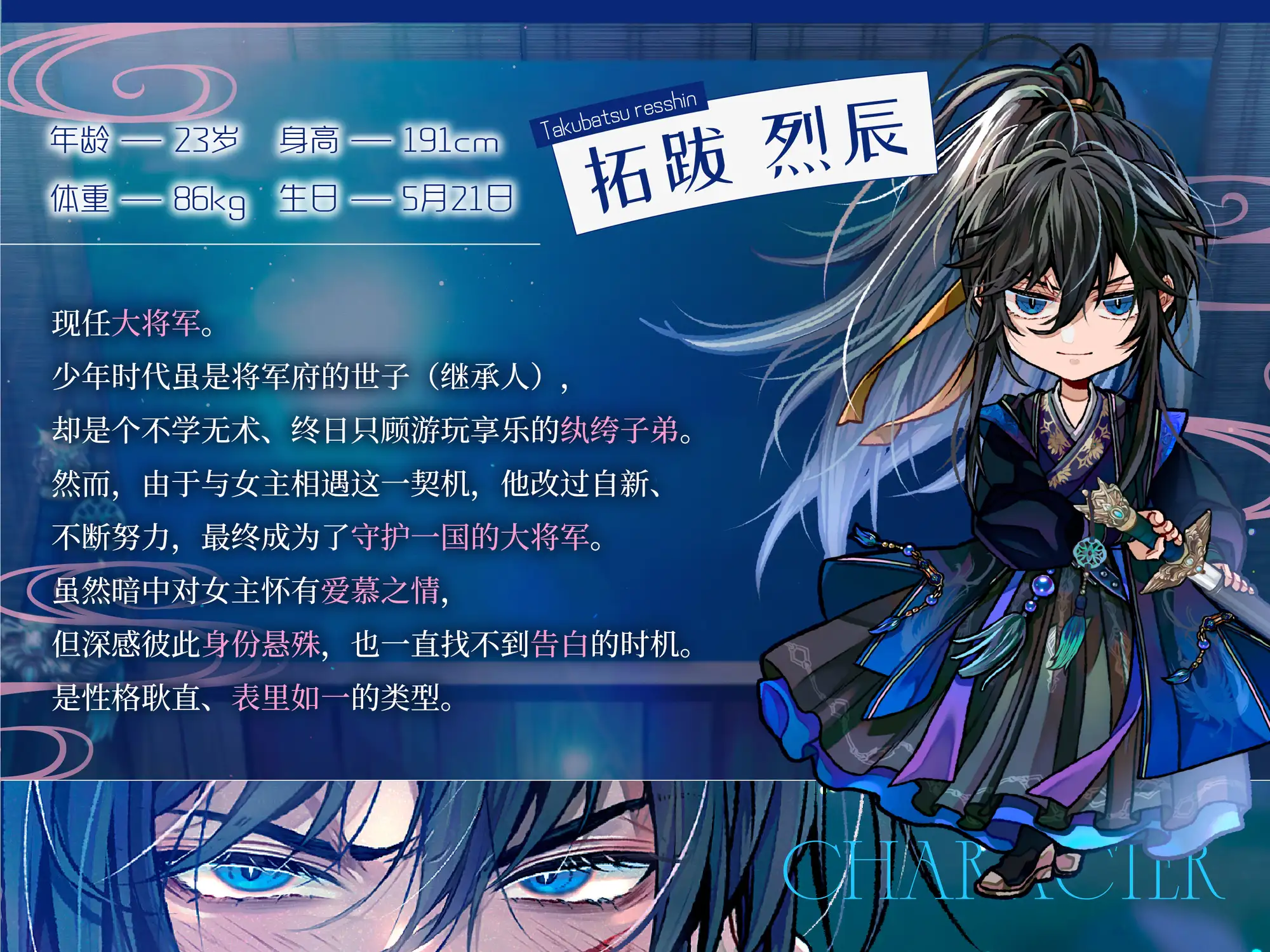 【理性陷落×体型差】忠犬将军想要奖励〜舍弃那份伪装,沦陷于甜美的欢愉〜 [Myosotis] | DLsite がるまに