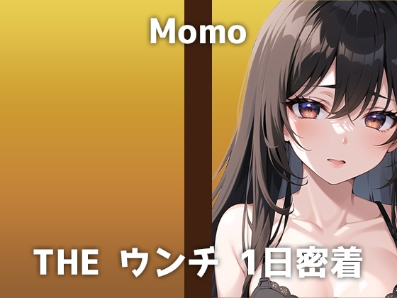 【本物うんち音声】本物声優のトイレに1日密着。「すごく恥ずかしいけど...少し楽しいです笑」可愛い声からは想像できない下品な排便音に興奮度MAXの収録音声です [すかとろぽっぷ] | DLsite 同人 - R18