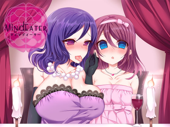 【催眠音声】マインドイーター [.␣ [Dot-Space]] | DLsite 同人 - R18