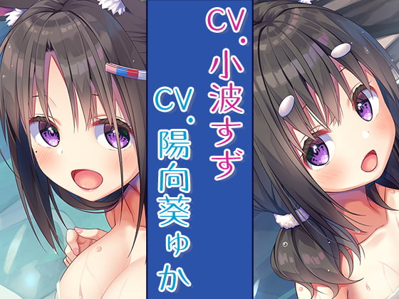 【ハイレゾ×KU100バイノーラル】『和耳リゾートホテル』のスペシャル耳とろセラピー～幸せ濃厚な耳責め搾精♪～ [Whisp] | DLsite 同人 - R18