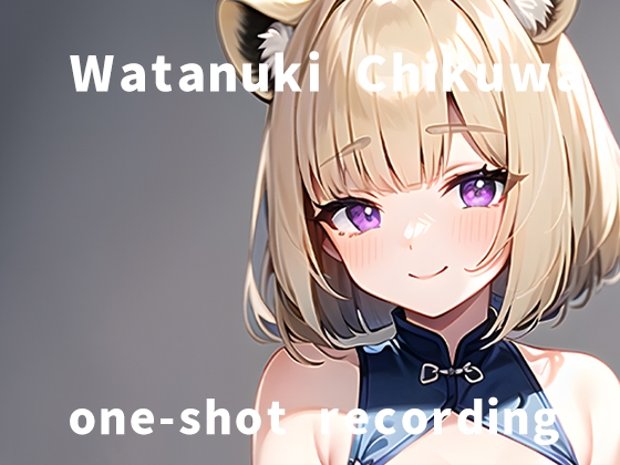 【オナニー実演】さっきまでレズセしてたから凄くいきやすくなってるのに収録を命じられたので一発撮りのオナニーをがんばりました【和狸ちくわ】 [ポータルプロ] | DLsite 同人 - R18