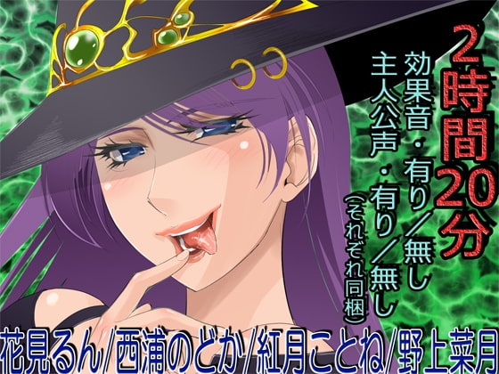 レズえっち3～凛々しかった勇者(男)は魔王(女)に負けたあげく女体化されて、淫乱な奴隷妻になって気持ちよくアヘご奉仕しちゃうの。 [風呂井戸ソフト] | DLsite 同人 - R18