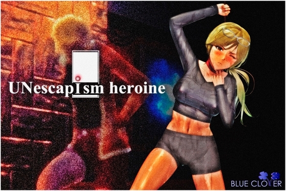 『孤独ナタタカイ』《UNescapism heroine》 CASE:宮埜瑠那 (浅木式) [「BLUE Clover PROJECT」] | DLsite 同人 - R18