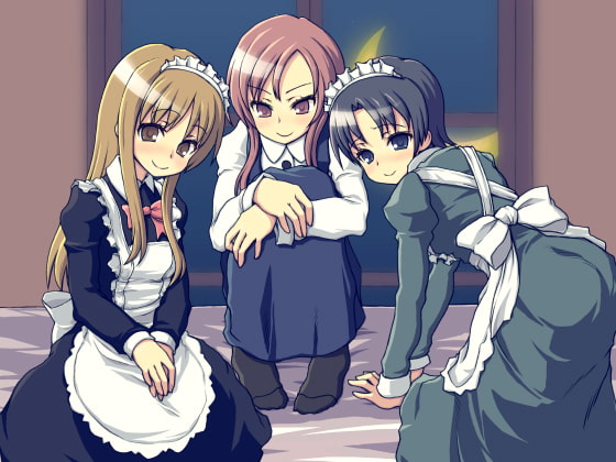 はーれむ淫語～メイドとお嬢様3～屈辱編 [アイロンウェアー] | DLsite 同人 - R18