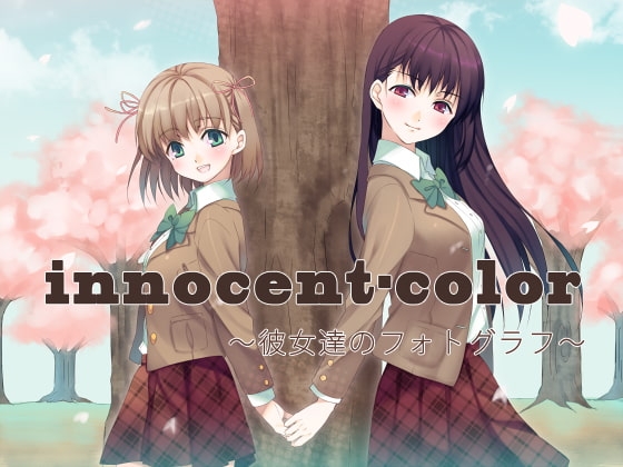 innocent-color～彼女達のフォトグラフ～春の章 [KUKURI] | DLsite 同人 - R18