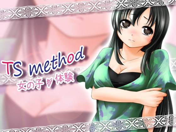 TS method ～女の子体験～ [TSらぼ] | DLsite 同人 - R18
