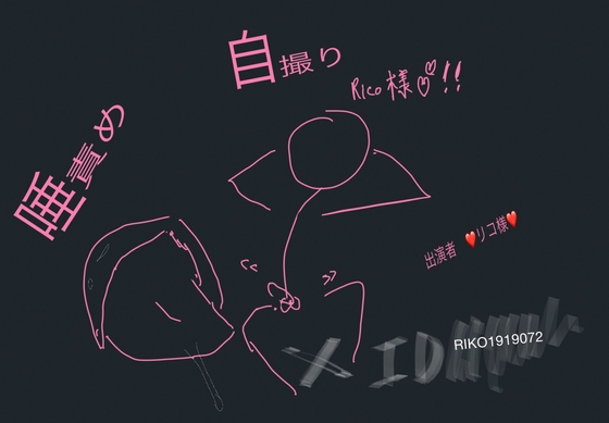 【実演】リコ様のDM調教 [破滅主義者リコ] | DLsite 同人 - R18