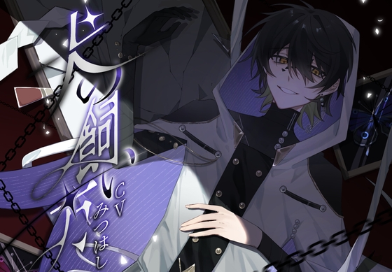 犬の飼い方 [Rainddown] | DLsite がるまに