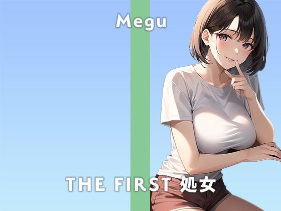 【24歳ガチ処女保育士】今夜はディルドでイキ狂います。/THE FIRST 処女【ガチオナニー実演×めぐ×ガチ処女】(無印漏品) - FANZA同人