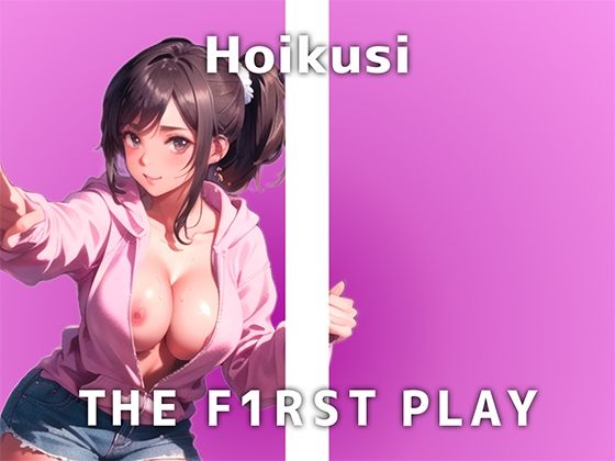 【20代保育士のロリ声オナニー実演】実習生のちんぽで性欲発散してます..声出すの恥ずかしいけど..気持ちよくて色々出ちゃう！！！【THE FIRST PLAY】(キャンディタフト) - FANZA同人