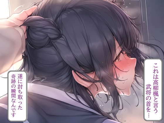 妻の「元カノ」が語る、旦那でも知らなかった彼女の一面6 [grandmenu] | DLsite 同人 - R18