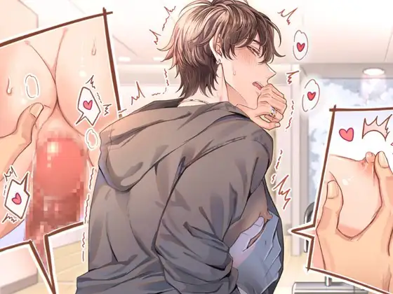 声我慢旅行〜女の子を襲うはずが、男友達に襲われちゃいました〜 [うじ抹茶] | DLsite がるまに