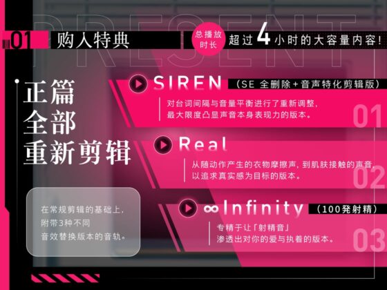 极限社畜OL的我坐电车睡过站,结果被“前男友”拯救了人生。【可选择音效 全4种】 [嫉妬深いのは仕様です。] | DLsite がるまに