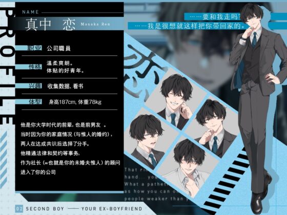 极限社畜OL的我坐电车睡过站,结果被“前男友”拯救了人生。【可选择音效 全4种】 [嫉妬深いのは仕様です。] | DLsite がるまに