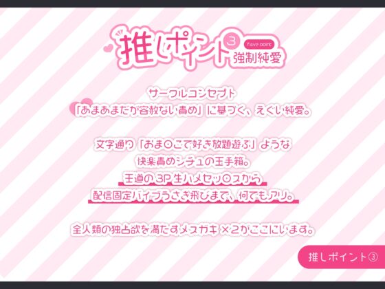 【強制純愛】生イキ双子ロリメイドメスガキ分からせ調教 [もぷもぷ実験室] | DLsite 同人 - R18