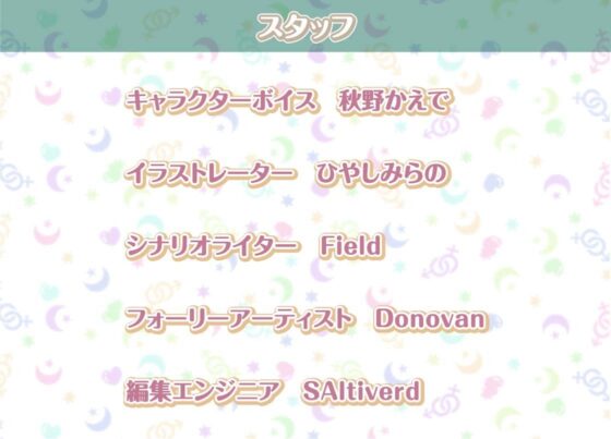 エメラとの性活〜クールメイドと密着いちゃらぶえっち〜【フォーリーサウンド】(性活良音) - FANZA同人