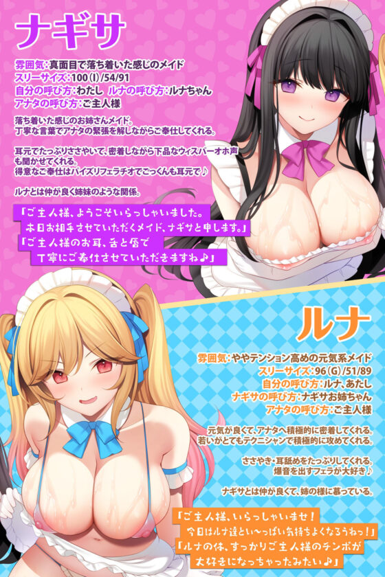 【大ボリューム5時間45分！】ご奉仕ソープランド♪ 超密着してたっぷりの癒しを♪ 〜4ヒロイン詰め合わせ〜【KU100】【総集編】(スタジオりふれぼ) - FANZA同人