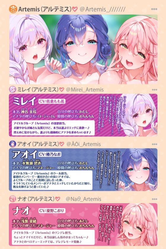 【大ボリューム6時間34分！】ベロチュー×アイドル♪ キスでたっぷり舐め尽くし♪ 〜4ヒロイン詰め合わせ〜【KU100】【総集編】(スタジオりふれぼ) - FANZA同人