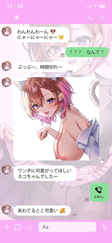 純愛おま○こ当番プラス/純情おま○こ当番プラス [青春×フェティシズム] | DLsite 同人 - R18