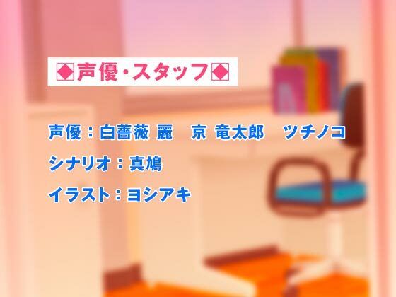 ●●●●●3Pオメガバース エリートとヤンキーにアナル中出しされ快楽堕ちするクラスの人気者