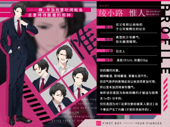 极限社畜OL的我坐电车睡过站,结果被“前男友”拯救了人生。【可选择音效 全4种】 [嫉妬深いのは仕様です。] | DLsite がるまに