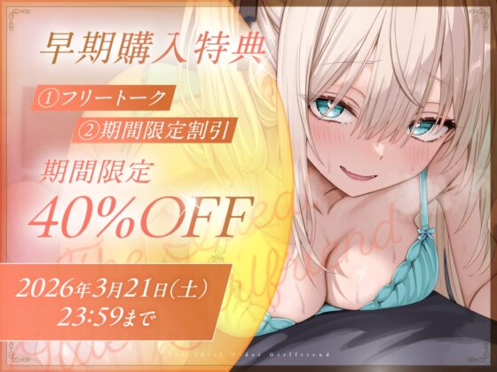 【KU100】理想の年上彼女。【82時間収録】 [沢城懐] | DLsite 同人 - R18