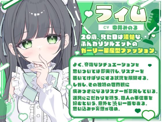 【ナマ配信ASMR2時間44分】配信中ゼロ距離♡耳かき&密着配信で眠気もアソコもムクムク♡〜ASMRライバーズ2〜 [Diebrust(ディーブルスト)] | DLsite 同人 - R18