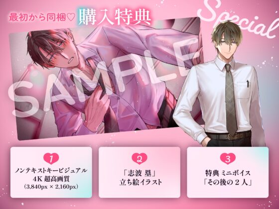 【1トラック好き好き100回↑↑保証】10,000回『好き』と言わないと出られない部屋～好き好き好き好き…脳みそ壊れるまで好き連呼「変態で…ドスケベなお前が好き…♡」 [お耳の恋人♡] | DLsite がるまに