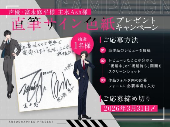 限界社畜OLなので電車で寝過ごしたら”元カレ”に人生救われました。【選べるSE全4種】 [嫉妬深いのは仕様です。] | DLsite がるまに