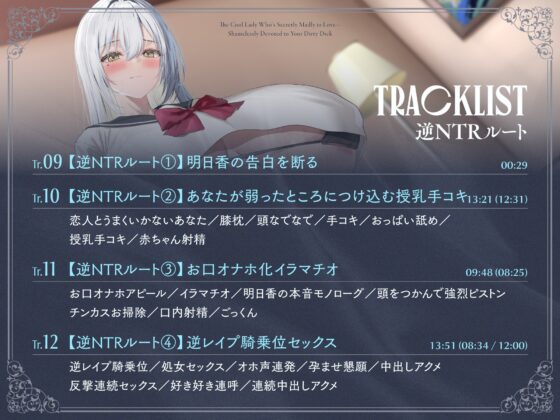 内心ベタ惚れクールお嬢様がチンカス汚ちんぽに媚び媚びご奉仕してくれるお話♡【KU100】 [ホロクサミドリ] | DLsite 同人 - R18