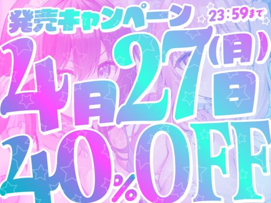 【KU100】ふりふりメイドのダブルふわふわハーレムご奉仕♪ ビキニで甘イキご奉仕いたしますにゃん♪ [Deep;Dahlia] | DLsite 同人 - R18