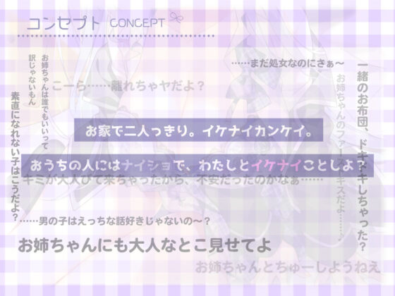 【密着フォーリー】親の居ぬ間にヤリ堕とし ダメダメど天然Hカップのお姉ちゃんが身も心もデレデレ堕ち【好き好き好き好き好き】(エモイ堂) - FANZA同人