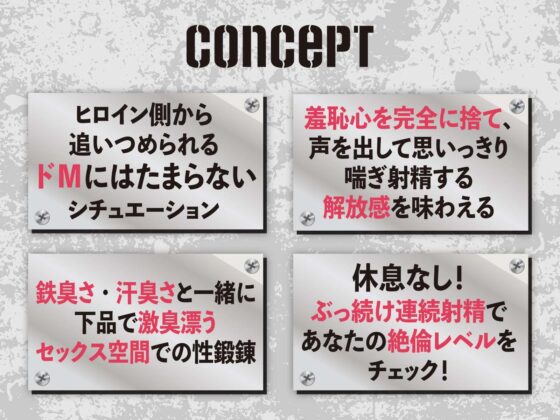 【絶倫鍛錬】鍛冶屋のお姉さんとぶっ続けセックス性活【オホ声】(あくあぽけっと) - FANZA同人