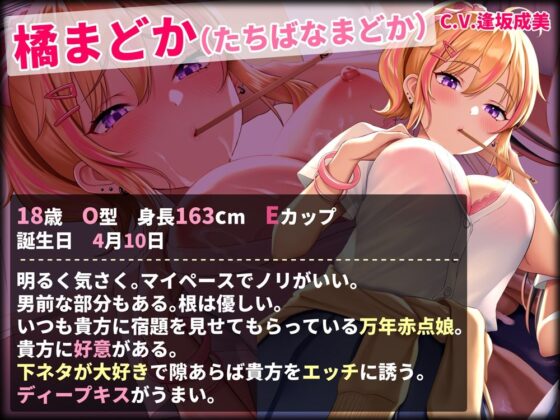 【超贅沢仕様★全編ハーレム】ー王様ゲームー(はーとこれくと) - FANZA同人