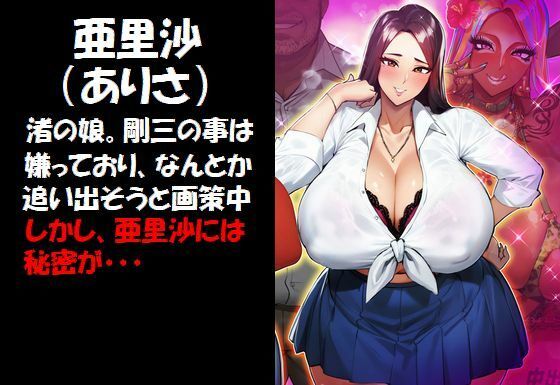 雑魚メス母娘(STK) - FANZA同人
