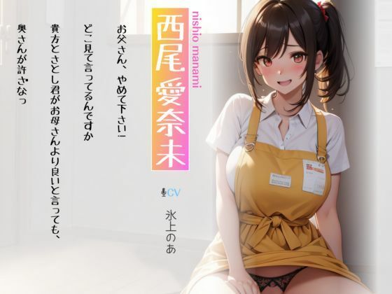 ドスケベ世話好き保育士のおま〇こは強がりばかり〜チンカス汚チンポに強●アクメされる(ちんカスどろっぷ) - FANZA同人