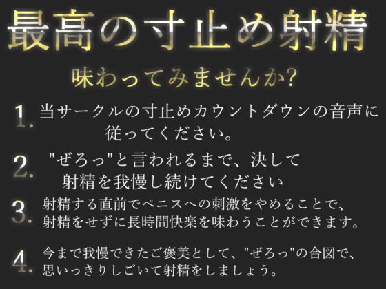 料理ができるまでの間に射精を我慢できたらタダにしてくれる飲食店さん♪ 爆乳ドスケベ看板娘の寸止めカウントダウン射精管理地獄編(いむらや) - FANZA同人