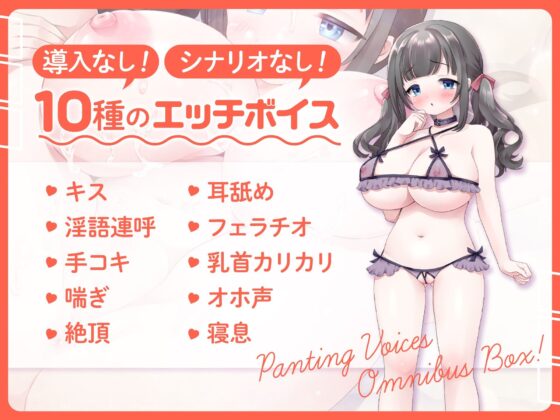 【気持ちいい’ちゅぱ音’詰め込みました】たくさんの水音でトロトロになろ…♪20【10種のエロASMR】(ゆうとぴゅあ) - FANZA同人