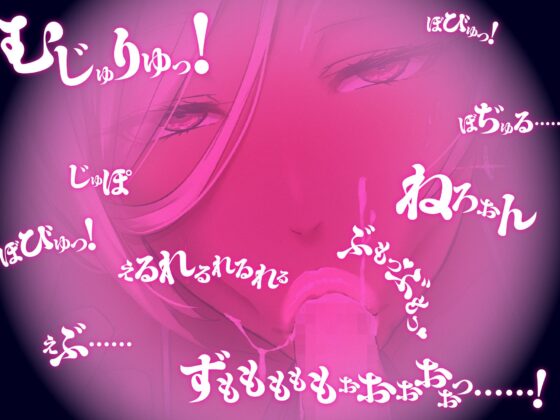 フェラ抜き100回されないと出られない部屋 〜無気力黒ギャルメイド編〜(ドデカチワワ) - FANZA同人