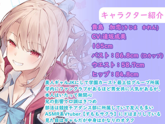 ナイショのASMRごっこ【KU100】(ほわいとばーど) - FANZA同人