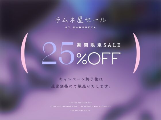 【オホ声】ダウナー系メンヘラJKとオホ声共依存堕落生活 [ラムネ屋] | DLsite 同人 - R18